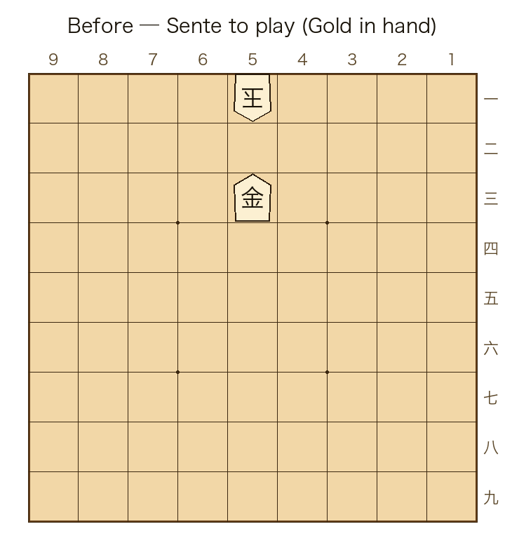 Head Gold puzzle — before